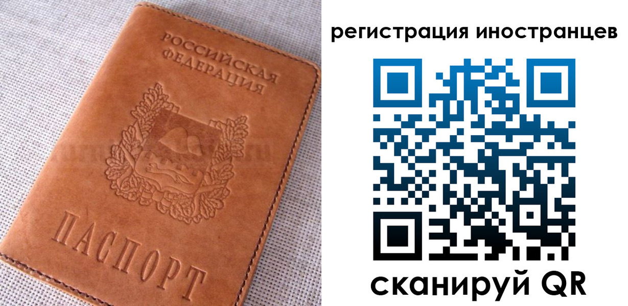прописка в квартире в Суворове