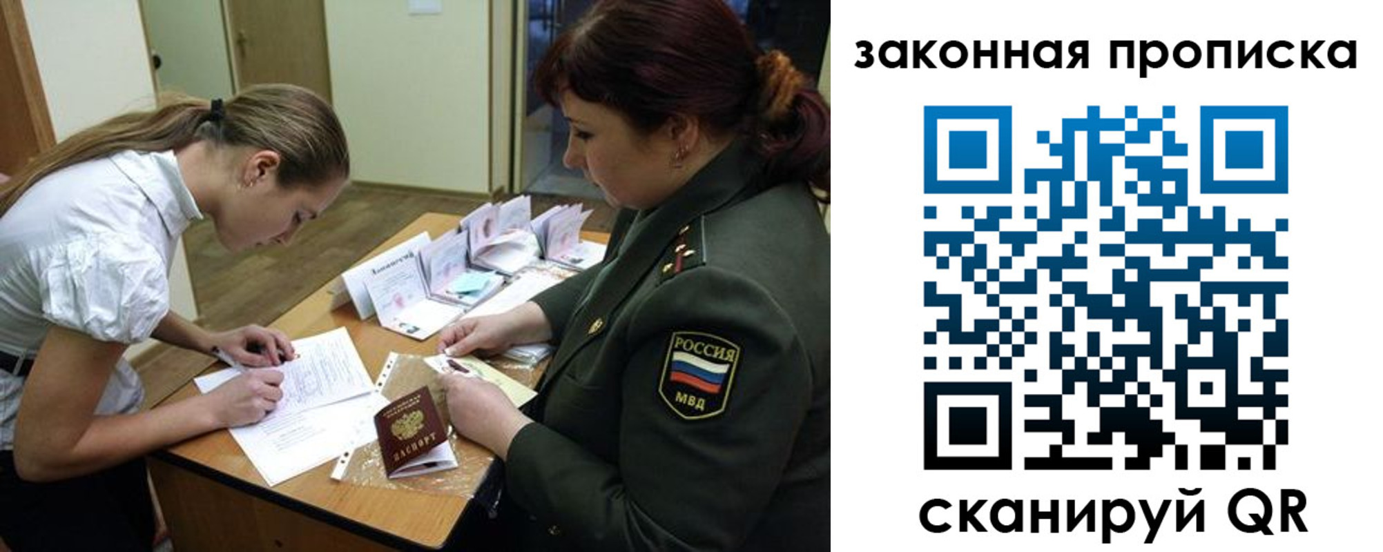 регистрация для дет. сада в Суворове