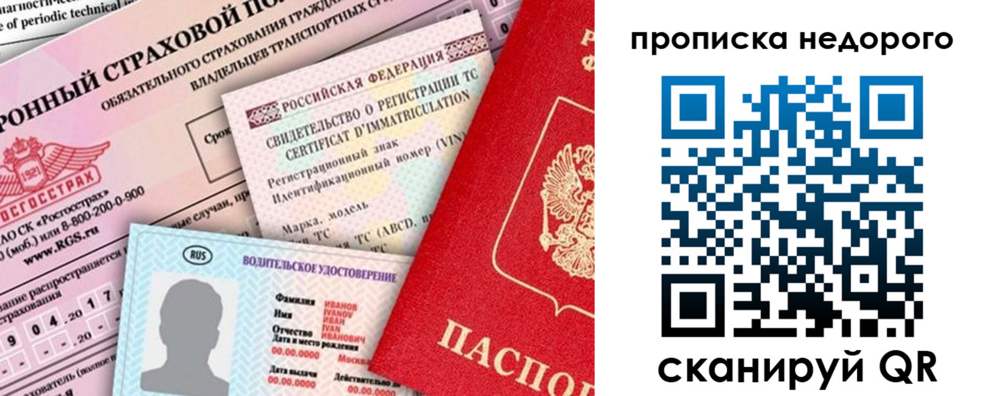 регистрация для дет. сада в Суворове