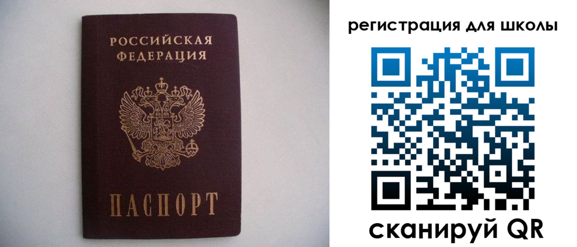 прописка поиск в Суворове